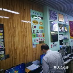 郁花園圖文快印店 專(zhuān)業(yè)電腦圖文服務(wù)，滿(mǎn)足您的多樣化需求